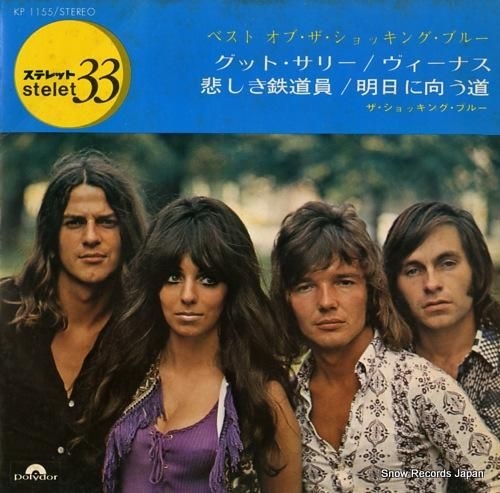 1960年代から70年代にかけて活躍した洋楽アーティスト