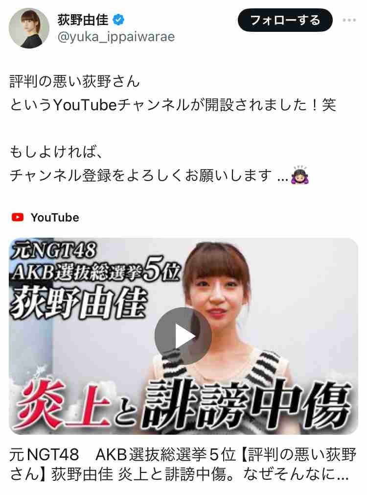 AKB48グループ卒業あるある 