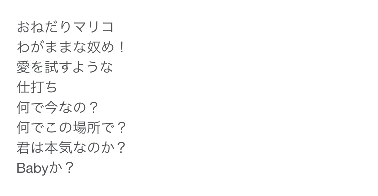 篠田麻里子　再婚を発表「共に穏やかに歩んでいけたら」　19年に交際0日婚も23年に離婚