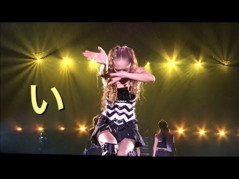 安室奈美恵　花道の特性を活かし歌い踊る