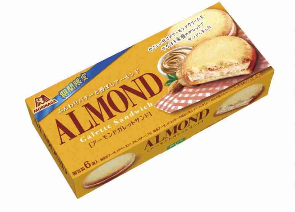 お菓子総合トピ 2026春