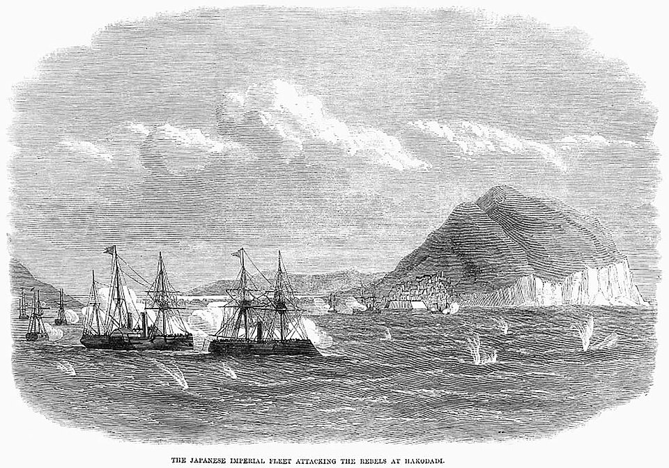箱館湾海戦 - Wikipedia