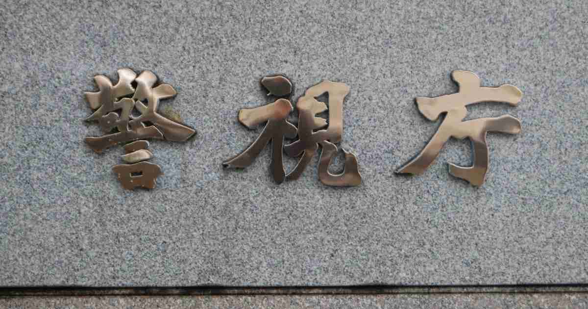 元タレントの坂口杏里容疑者　サンドイッチ1個万引き疑いで逮捕 | 毎日新聞