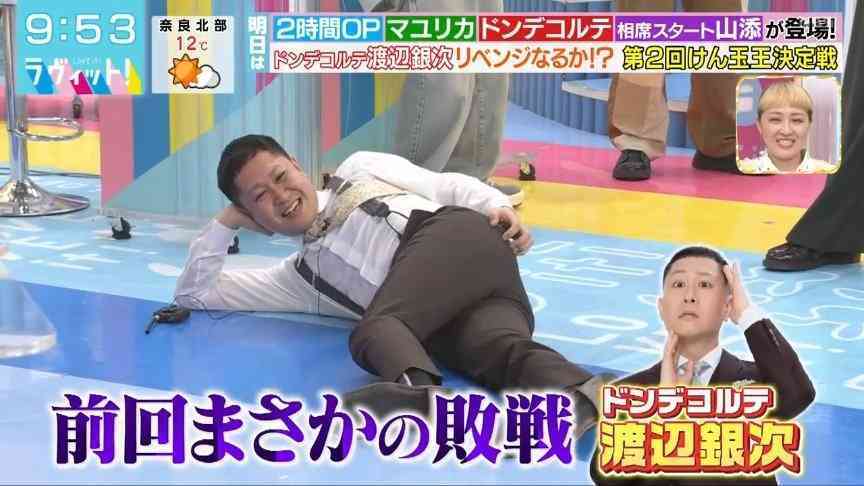 夫がつまらない