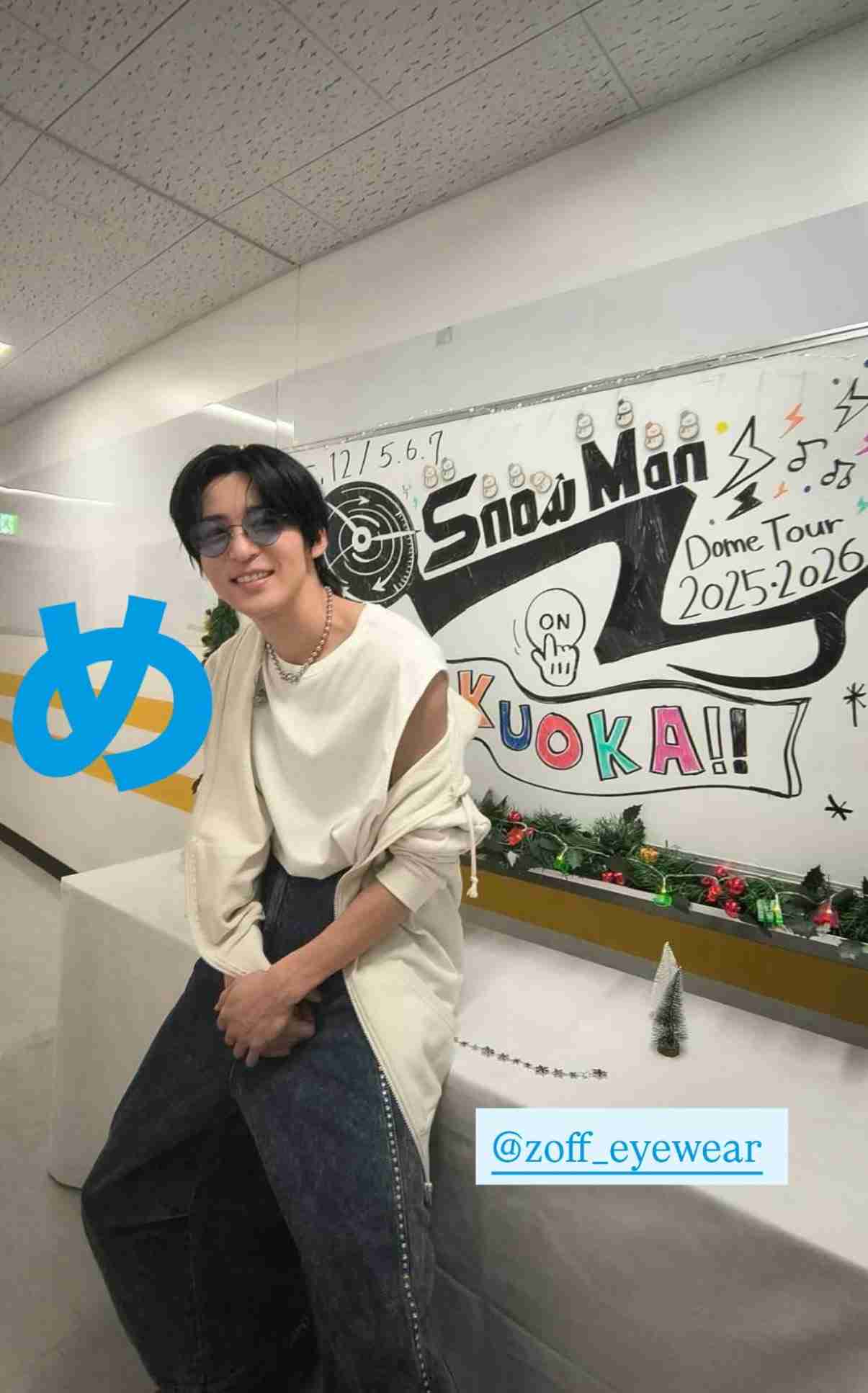 Snow Man目黒蓮、理想の将来像「イケてるおじさんになりたい」　『25ans』でメンバーとの交流も明かす