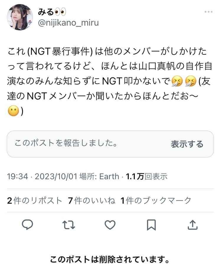 AKB48グループ卒業あるある