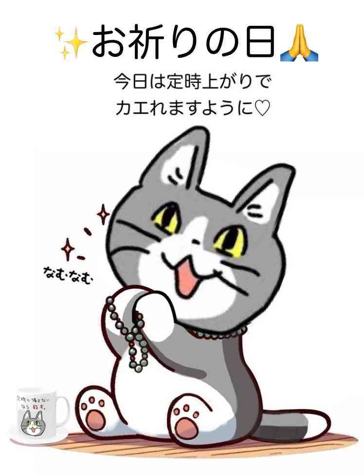 創価学会について知っていること
