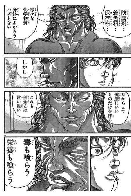 「小麦粉、植物性油、乳製品、砂糖の「四毒」を抜くのは危険…和田秀樹「日本人が知らない