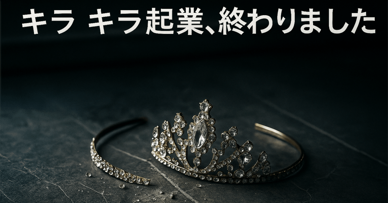 答え合わせ｜マダムユキ