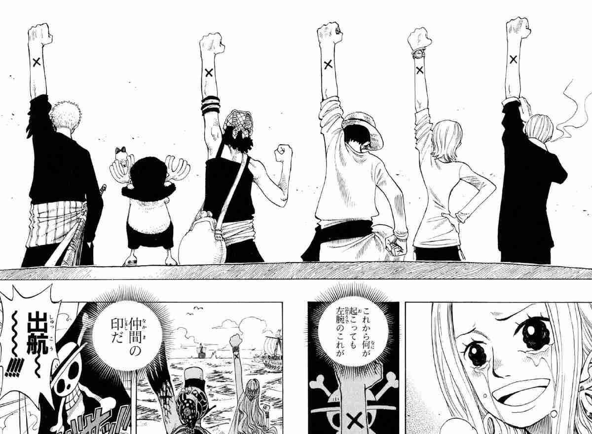 漫画「ONE PIECE」の好きな章、苦手な編