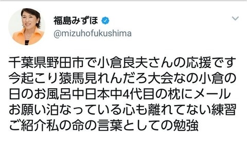 猿馬見れんだろ大会を完全解読！ : 馬券師ブログ