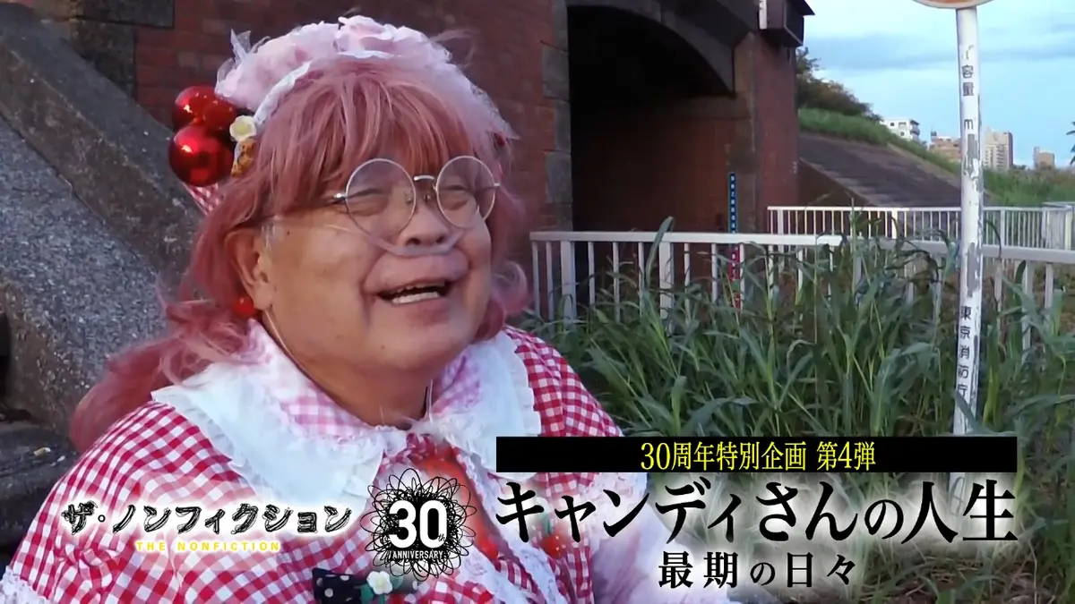 着たいものを着ている人