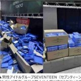 SDGsは「ダサい」「ウザい」!? 学んだはずのZ世代が地球より「世間体」を気にするリアルな本音
