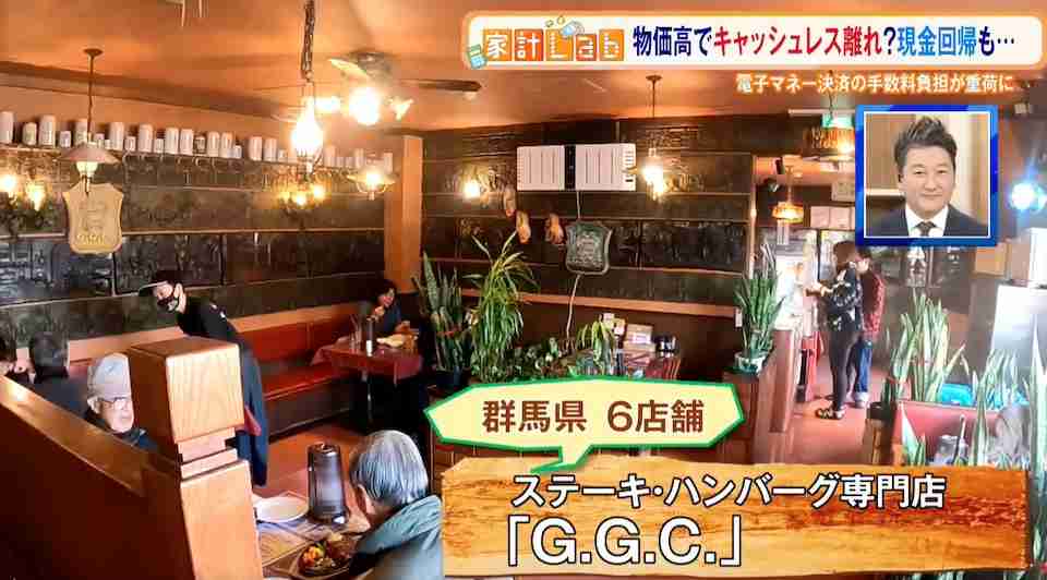 物価高でキャッシュレス決済を廃止する店舗が増加…便利な一方で経営に負担となる手数料の実態とは