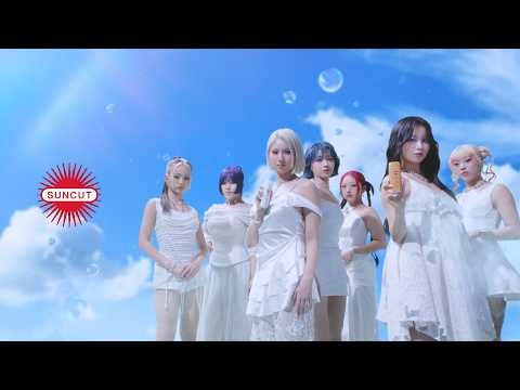 【サンカット®×HANA】2026SS サンカット TVCM「強さ*を、まとう。」篇 30秒