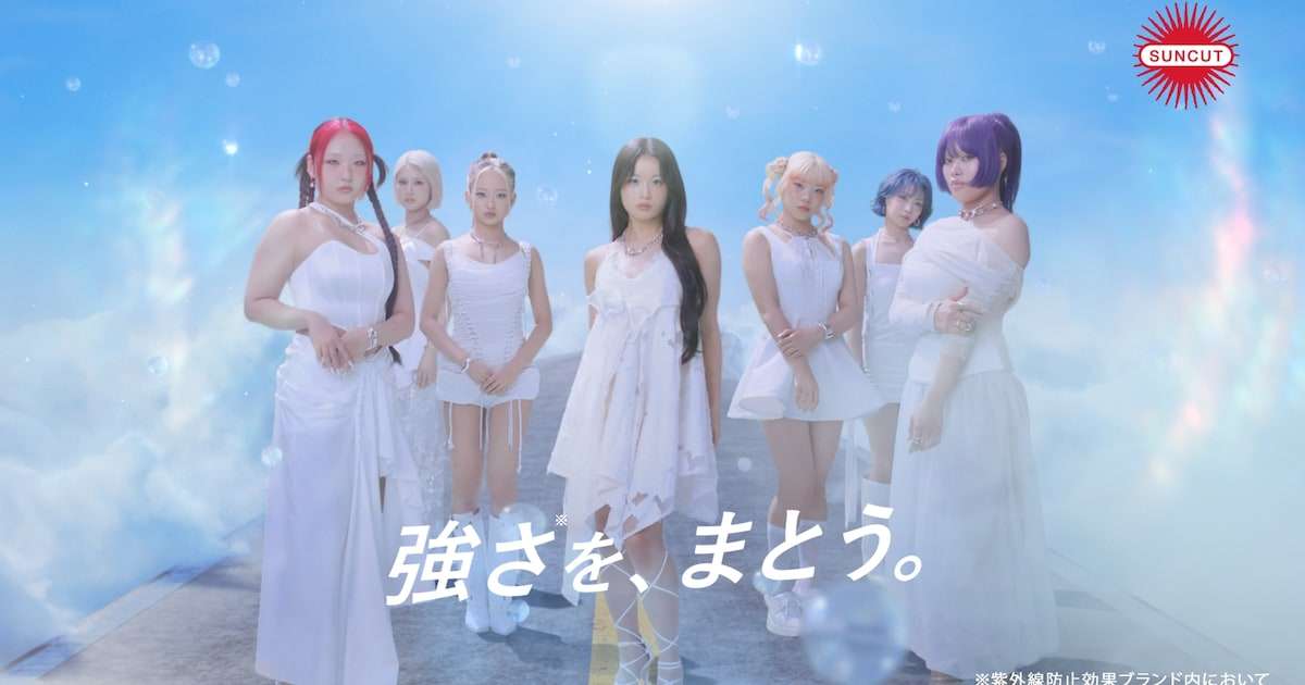 HANAが「サンカット」とコラボレーション、“絶対やかない”魅力を表現したテレビCM放送（動画あり） - 音楽ナタリー