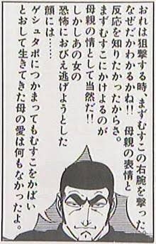 【漫画・アニメ・ゲーム】皆がそろそろ忘れてそうなこと
