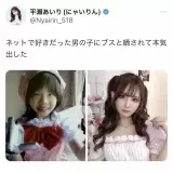 >>61もう何年も前から崩れてきてるよ…。 | ガールズちゃんねる - Girls Channel -