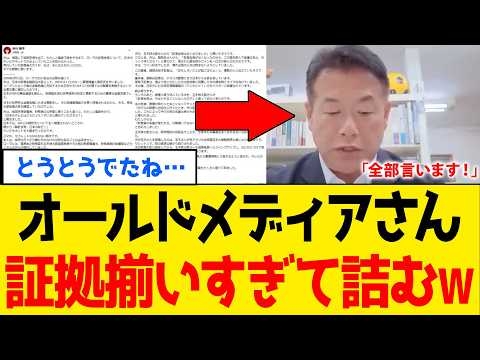 【続報】中川昭一の妻・中川郁子さん、投稿後に元秘書が暴露⇒ 14年前のメディア沈黙でオールドメディア詰むｗｗｗ