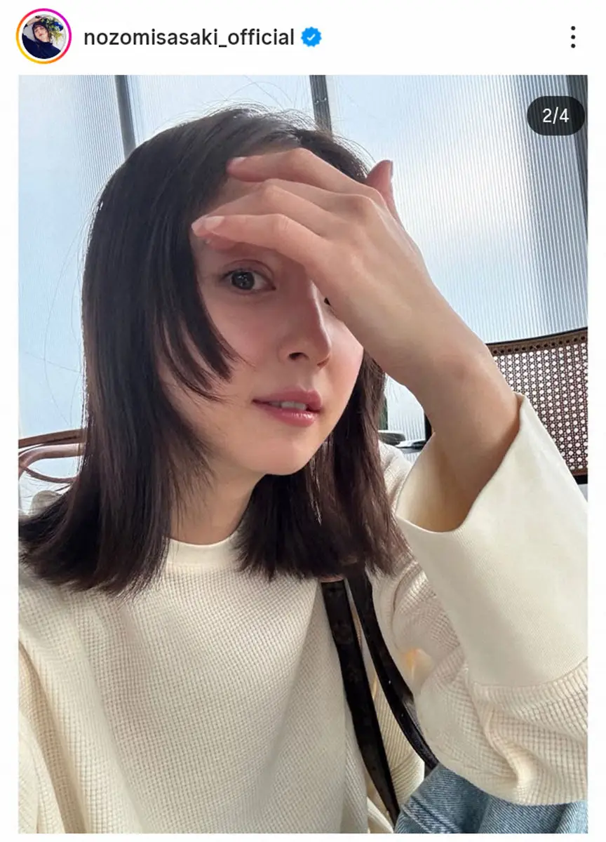 佐々木希「最近、髪切ったんです」姫カットボブ姿にファン「かわいすぎる」「美しすぎ~」の声