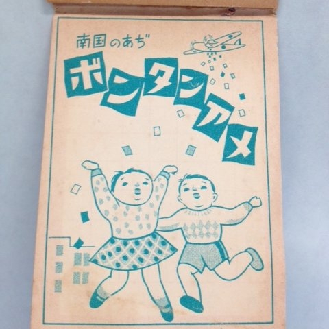 レジ横にあると買いたくなるもの