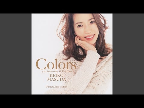 Sofa No Kubomi (2012 Remaster)