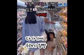 倉田真由美氏　親しい女友だちが「ぶつかりおじさん」の被害に→そんな名称で軽い扱いをするのはおかしい、立派な傷害罪