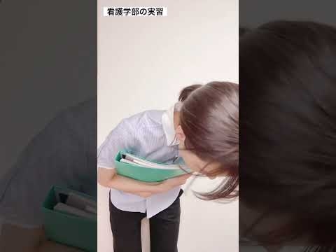 医学部の実習で衝撃を受けたこと#看護実習 #医学部