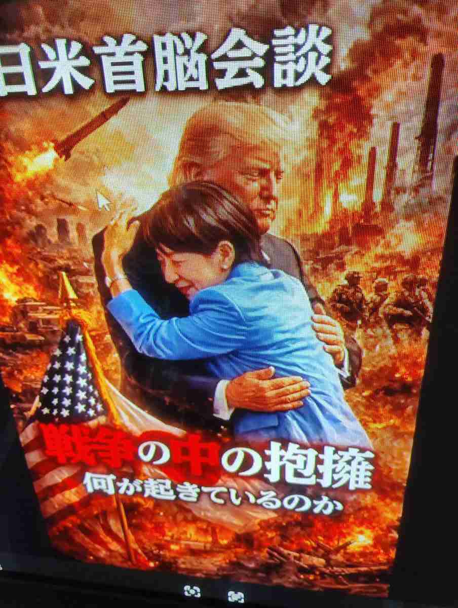 がん患者「抱きしめてもいい？」願いに「もちろんだ」と…元レスラーの“ファンサ”に称賛　実はアメリカ社会ではとても勇気のいる行動だった