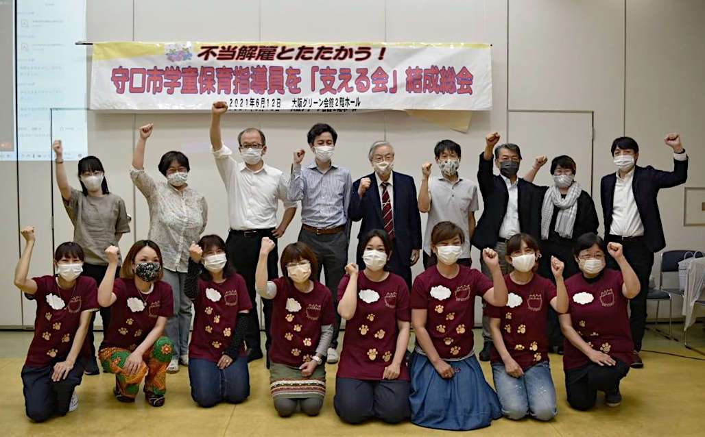 違法行為を繰り返す会社が、上質宿泊施設（仁和寺前ホテル）の事業者にふさわしいのか愛須勝也（弁護士・守口市学童保育指導員雇止め事件弁護団） - ねっとわーく Kyoto Online