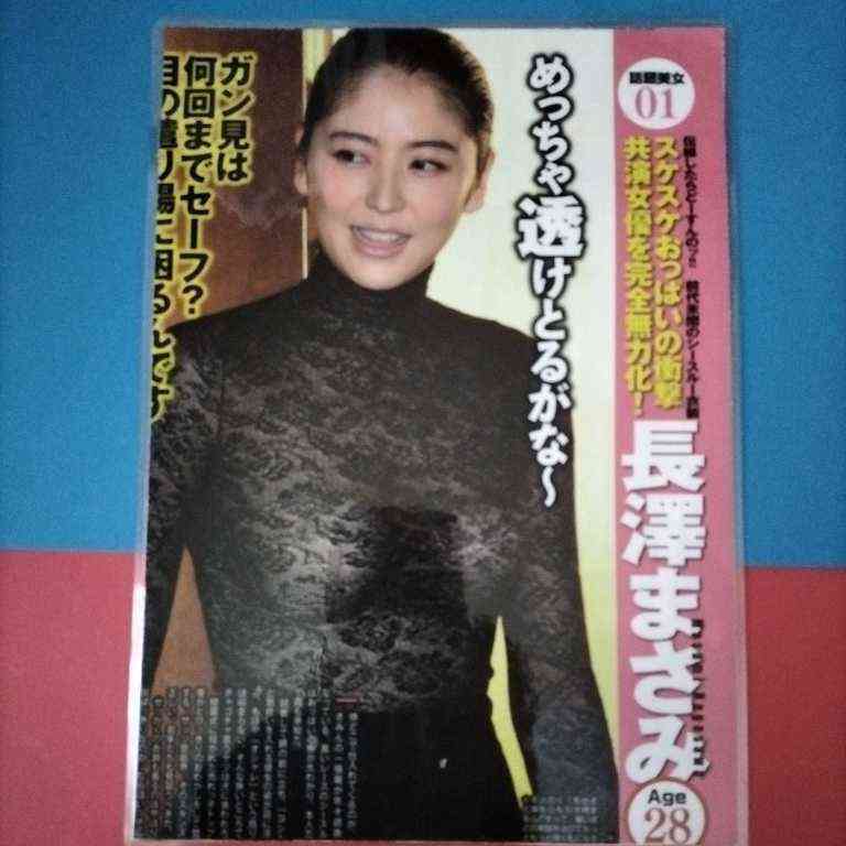 綾瀬はるか、イベントで“人気アーティスト”に「あざとタッチ」でファン悶絶…共演者・スタッフとの距離の近さで保つ“愛され力”