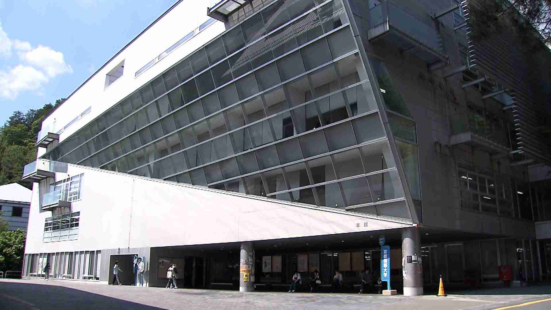 京都精華大が小学館との連携活動を一時的に停止　漫画原作者の性加害問題めぐり決定「慎重な対応が必要と判断」（FNNプライムオンライン（フジテレビ系）） - Yahoo!ニュース