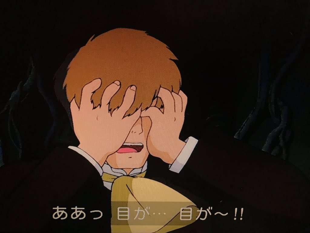 目のかゆみを少しやわらげる方法