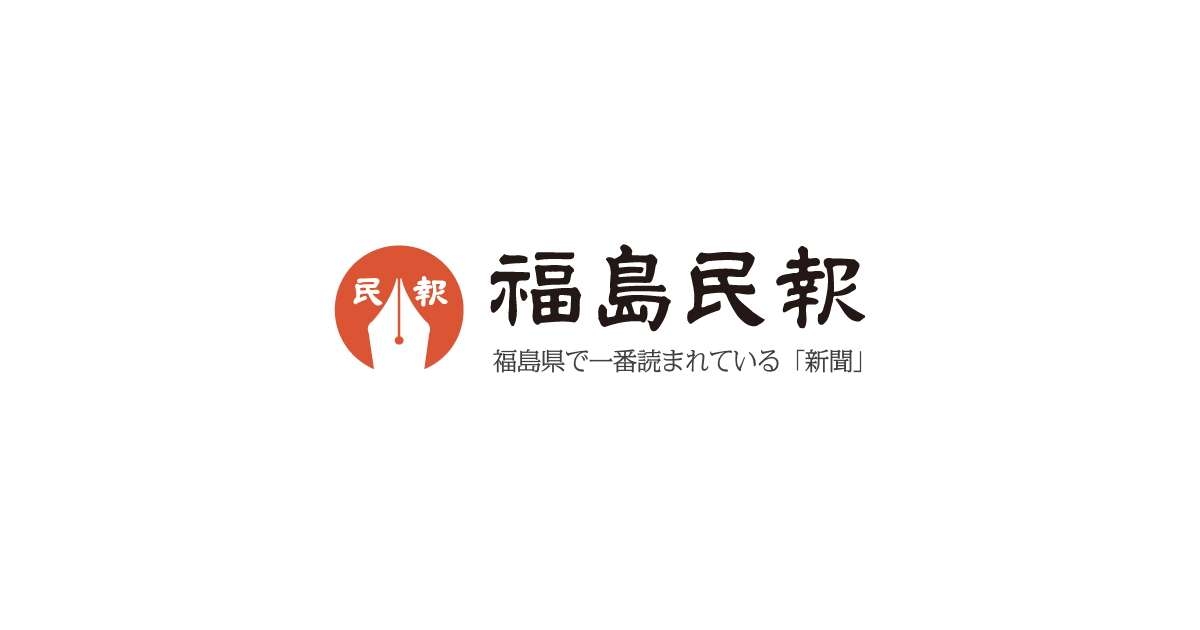 WBC　地上波ねぇ、ラジオもねぇ、ネトフリ契約分かんねぇ　福島県民戸惑い