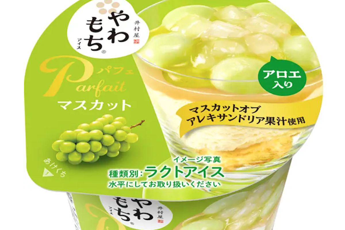 《新作、限定品》絶対買っちゃうってものある？