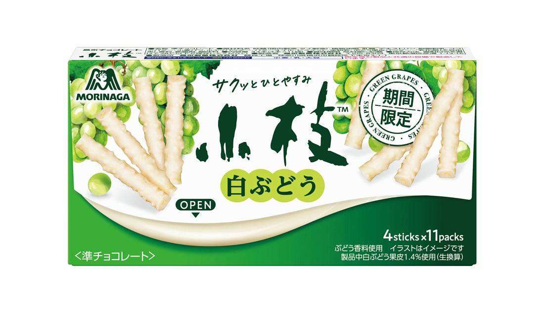 《新作、限定品》絶対買っちゃうってものある？