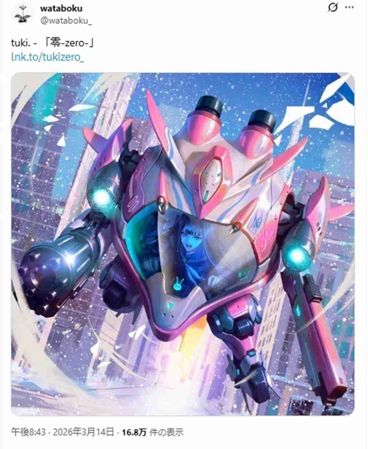 tuki.「新曲ジャケ写」に“人気ゲームキャラ”との酷似指摘…本誌が本人に問い合わせ後、作者側が「誤解を招く表現になってしまった」と謝罪