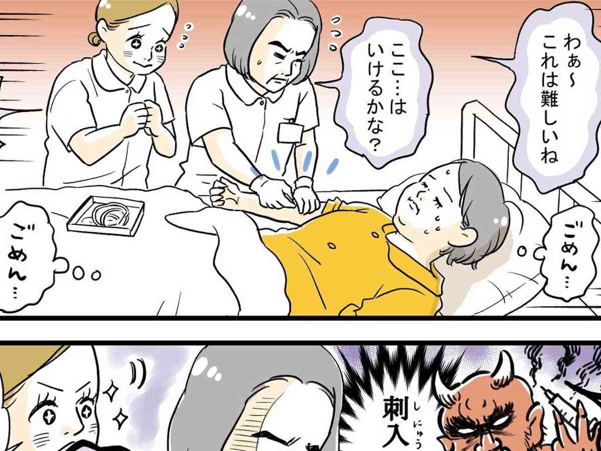 血管が細い女性　『あるある』を描いた漫画に、「本当にソレ」「看護師を応援したい」  –  トレンド＆ライフスタイルメディア『grape』