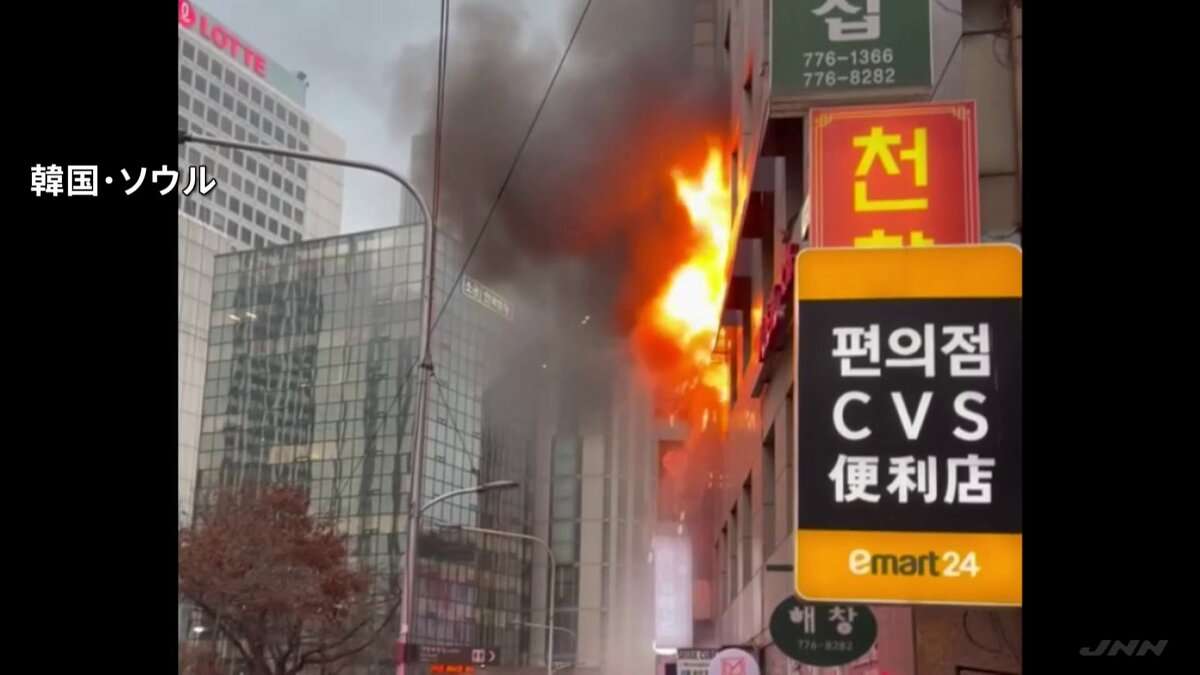 「フロア全体が煙に満ちて…」韓国・ソウルのカプセルホテル火災　ホテルにスプリンクラー設置されず　巻き込まれた50代の日本人女性が意識不明の重体 | TBS NEWS DIG (1ページ)