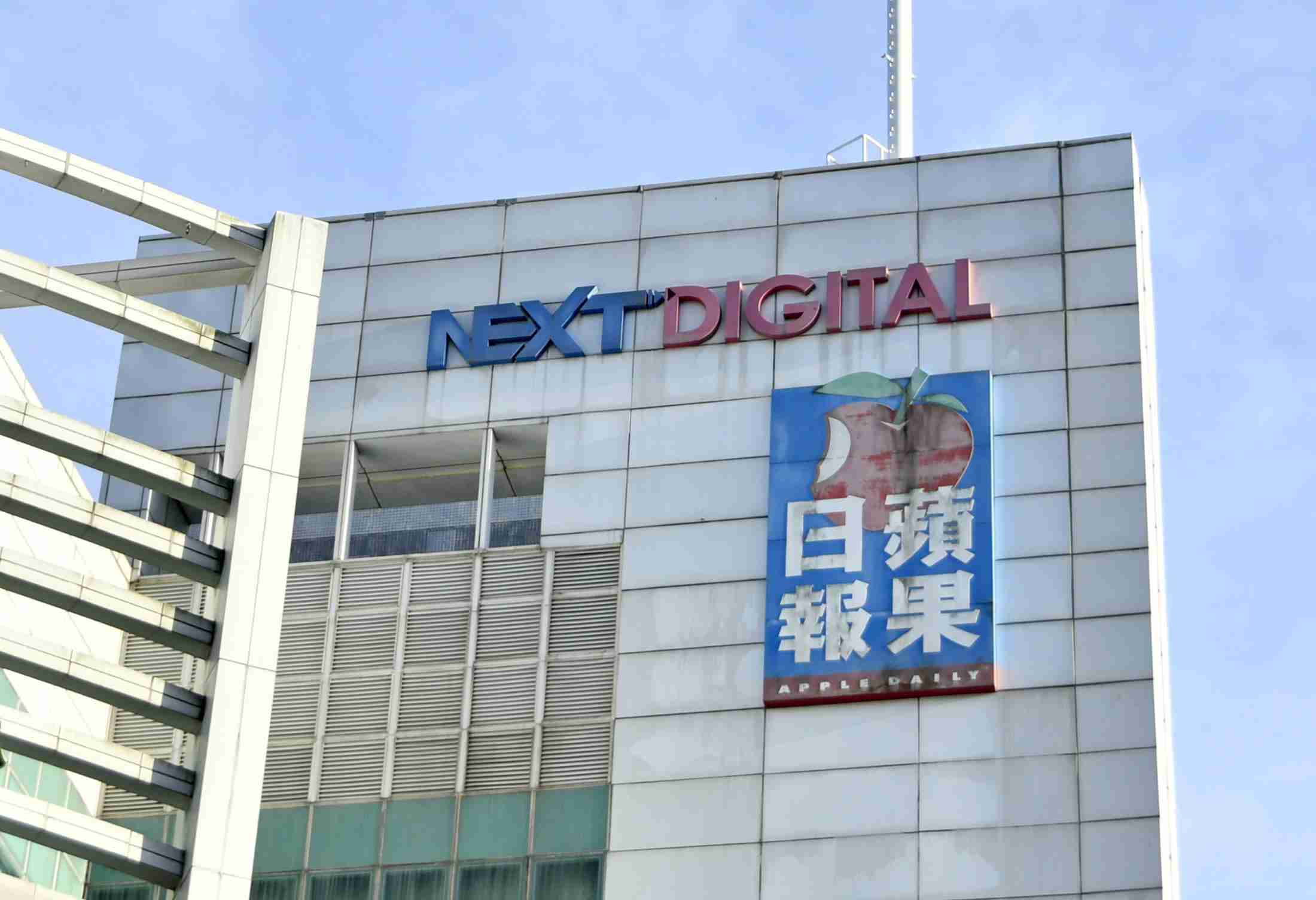 リンゴ日報の登記抹消　香港政府、活動違法に（共同通信） - Yahoo!ニュース