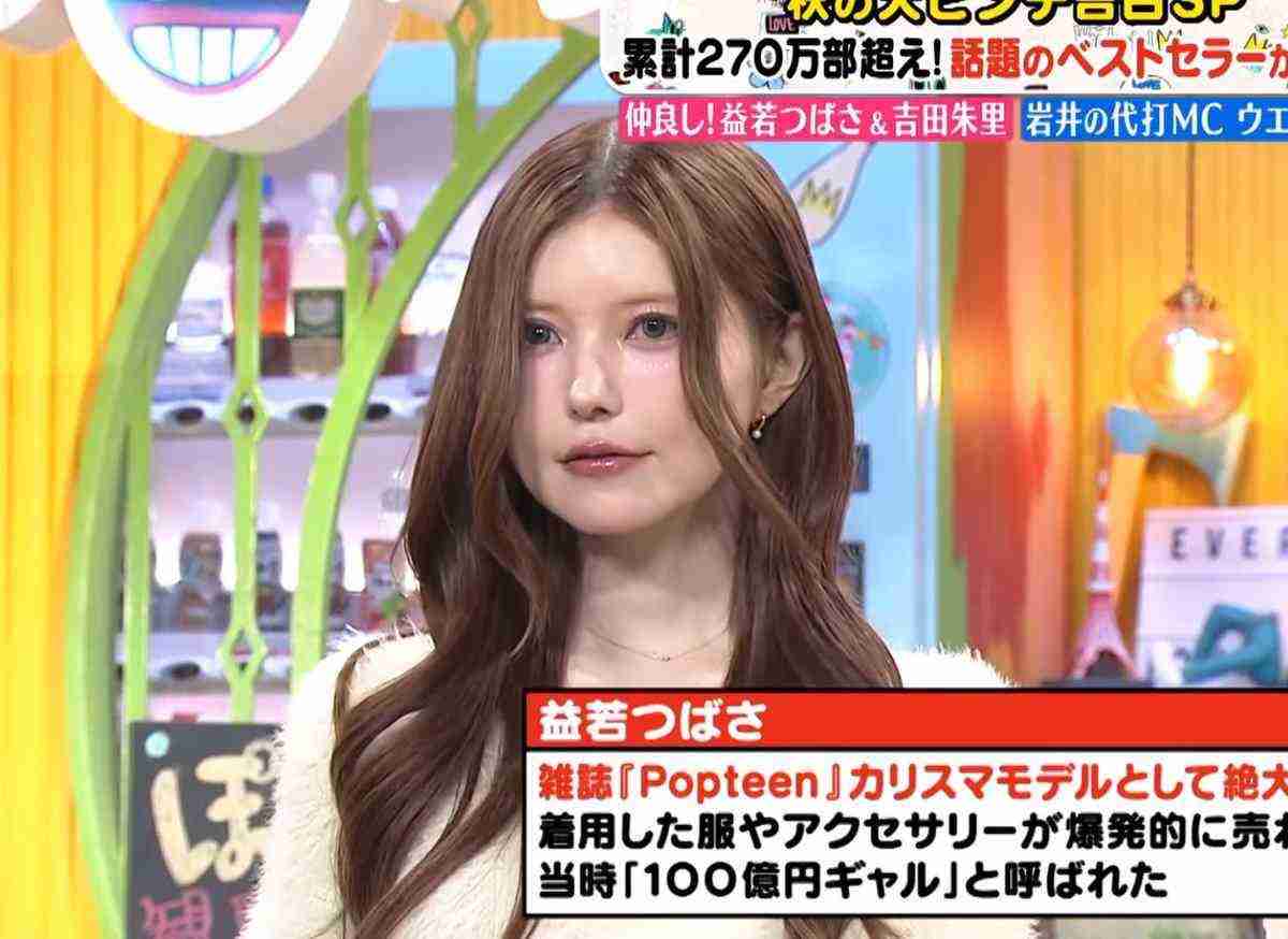 「見た目が女子高生」35歳になった北乃きい 若見せ10代のような姿に驚き「永遠の少女だわ」