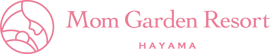 産後ケアホテルマームガーデンリゾート葉山 | ゆっくりママになれる場所 - Mom Garden(マームガーデン)