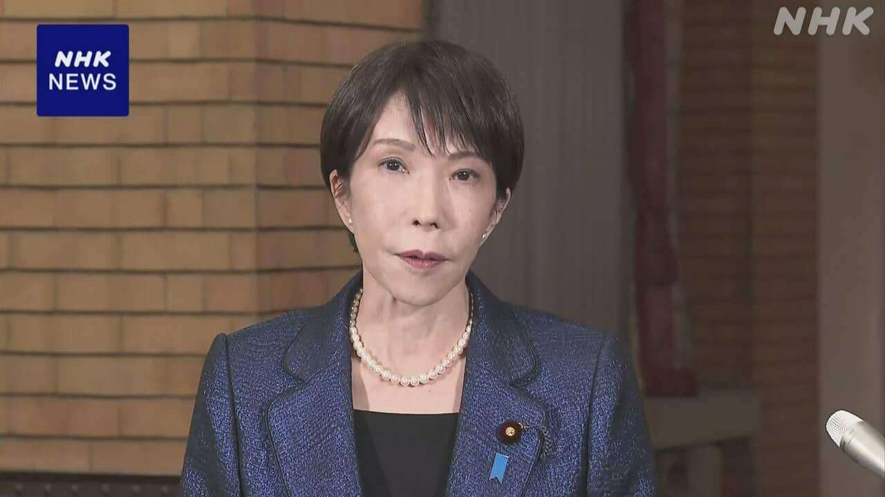 16日にも日本単独での石油備蓄放出へ 高市首相表明 | NHKニュース | 資源・エネルギー、イラン情勢