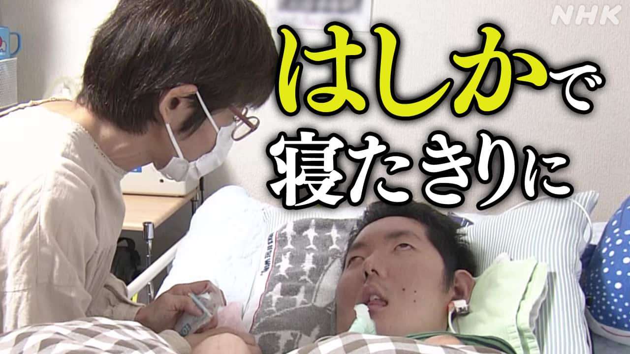 はしか（麻疹）でSSPE＝亜急性硬化性全脳炎に 症状 ワクチンの効果は | NHKニュース