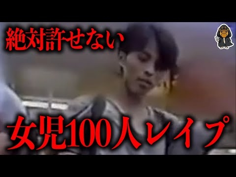 在日の男が日本でめちゃくちゃやりすぎた結果