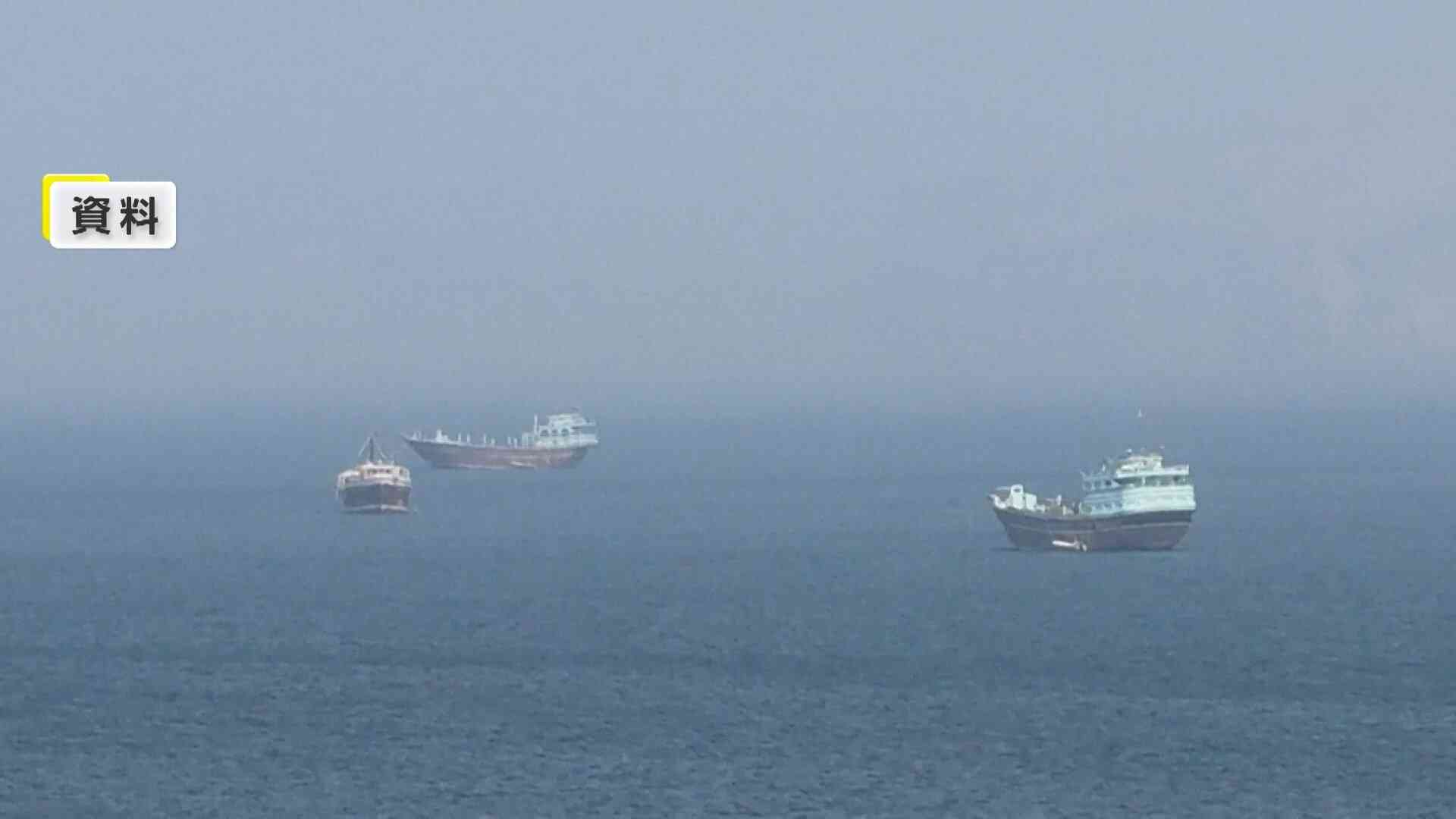 ペルシャ湾で5時間に3隻攻撃か　商船三井のコンテナ船やタイ船籍の貨物船も　被害受けた船舶少なくとも14隻に　イギリス紙（FNNプライムオンライン（フジテレビ系）） - Yahoo!ニュース