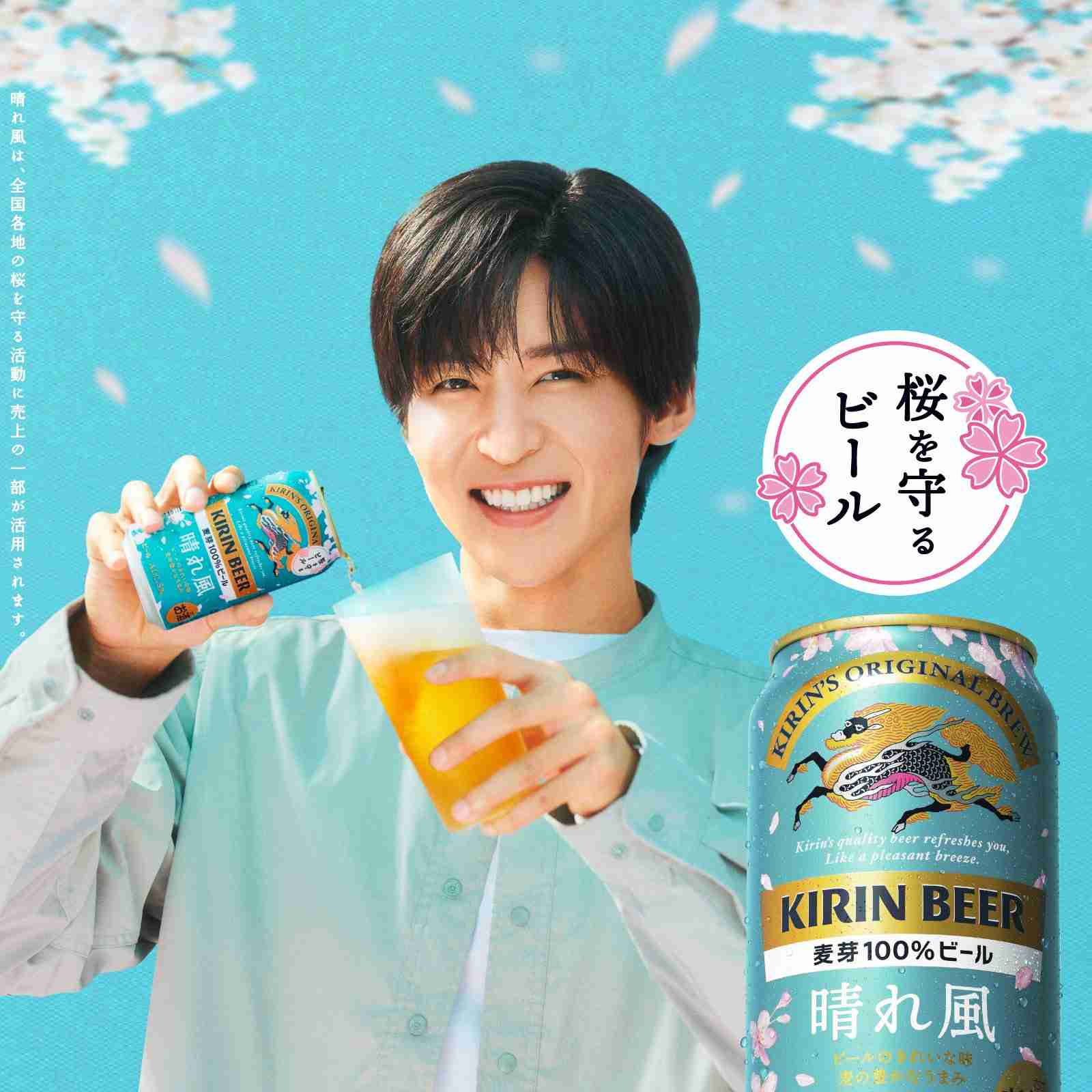 Snow Man目黒蓮、理想の将来像「イケてるおじさんになりたい」　『25ans』でメンバーとの交流も明かす