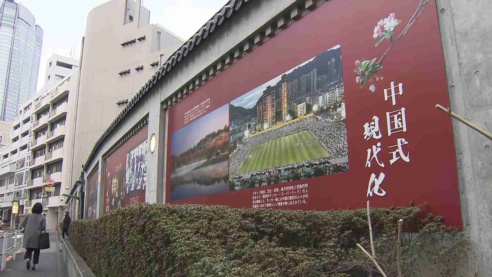 中国大使館に自称・自衛官の“刃物”男が侵入し取り押さえられる　けが人なし　中国外務省が日本側に厳重抗議　東京・港区（FNNプライムオンライン（フジテレビ系）） - Yahoo!ニュース