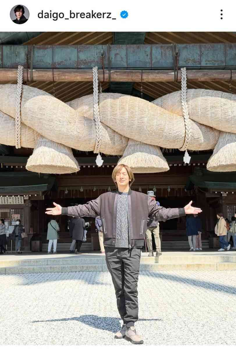 DAIGOの家族旅行ショット！長女が北川景子に「そっくり」「もうこんなに大きく」「可愛すぎ」とほっこり