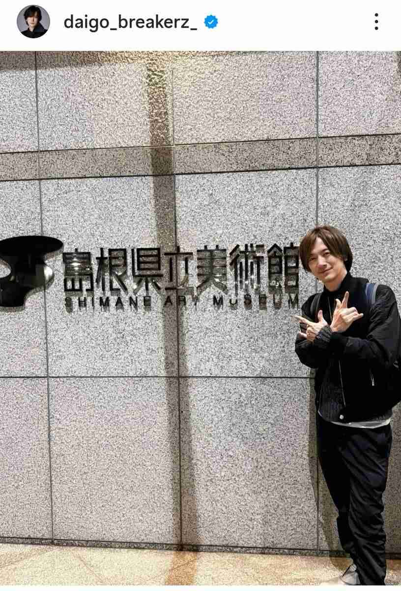 DAIGOの家族旅行ショット！長女が北川景子に「そっくり」「もうこんなに大きく」「可愛すぎ」とほっこり